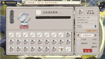《罪恶帝国》版本选择攻略：全方位解析各版本差异与优劣