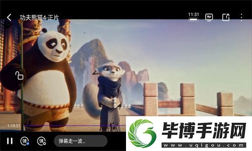优源视频免费版app下载