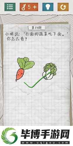 最囧游戏4第14关怎么过