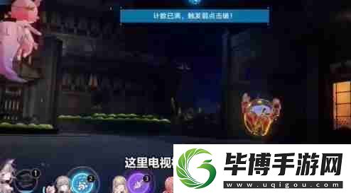 崩坏星穹铁道3.1末日幻影猢狲博弈怎么打