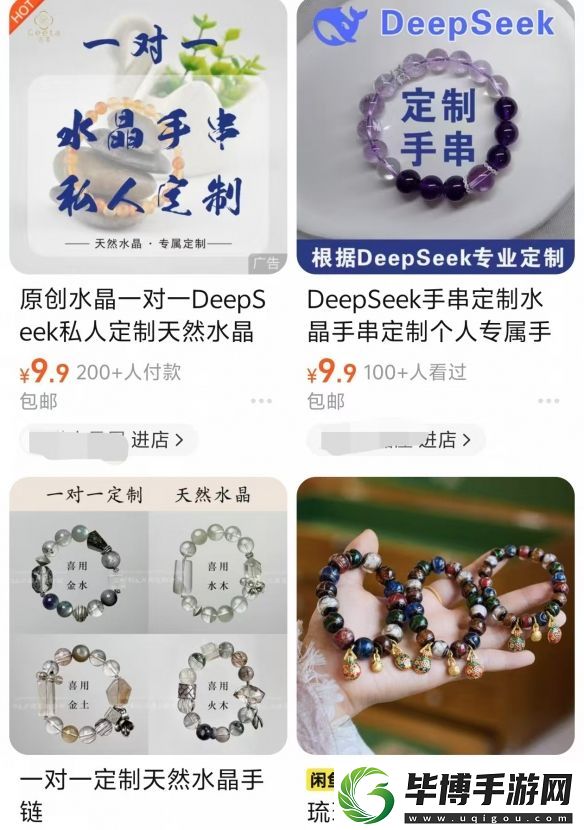 赛博算命、AI孙子