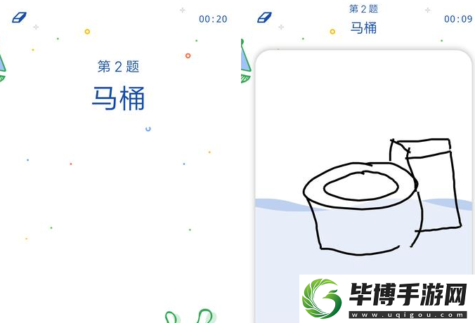谷歌首款微信小程序猜画小歌