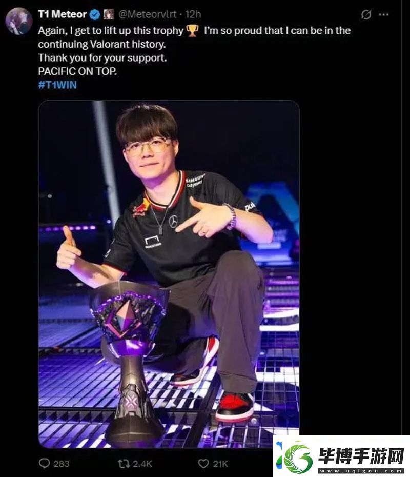 T1夺冠后各选手发推