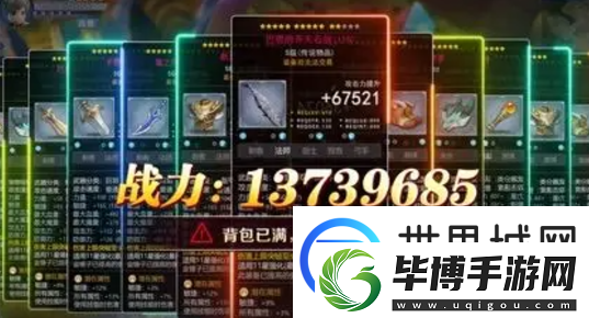 冒险之地怎么快速升级