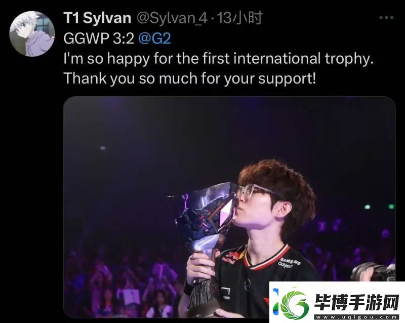 T1夺冠后各选手发推