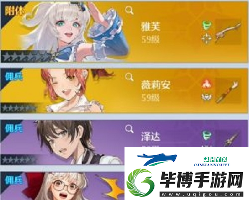 诺亚之心pvp阵容怎么搭配