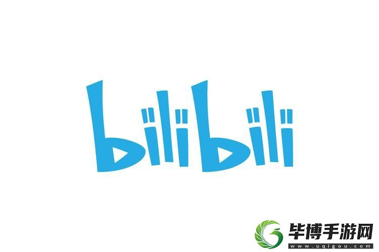 哔哩哔哩b站最新