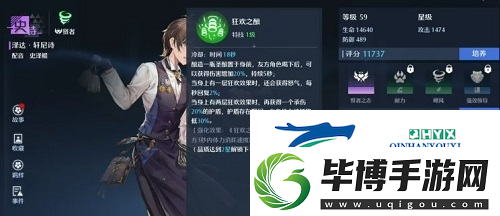 诺亚之心pvp阵容怎么搭配