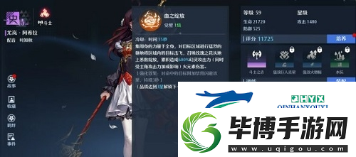 诺亚之心pvp阵容怎么搭配