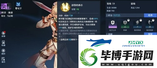 诺亚之心pvp阵容怎么搭配