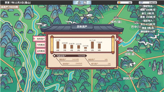 《宝可梦大集结》皮卡丘持有物选择攻略：打造最强输出与生存平衡