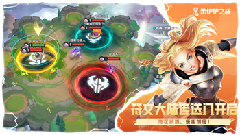 《大侠立志传王大锤》入队攻略：如何成为江湖猛将？