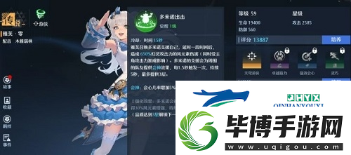 诺亚之心pvp阵容怎么搭配