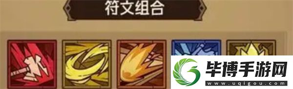 英雄没有闪反伤陀螺流怎么玩