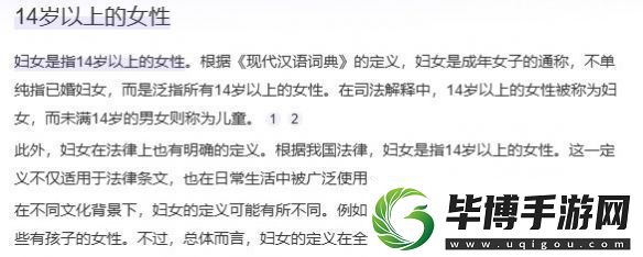 “妇女”从来不是贬义词！年轻人开始流行过妇女节了
