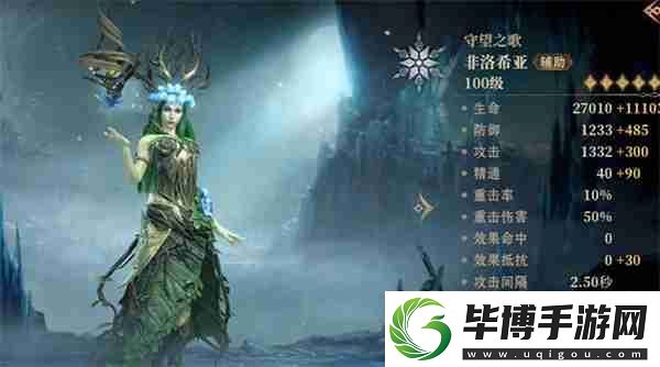 龙息神寂组队玩法介绍及攻略分享