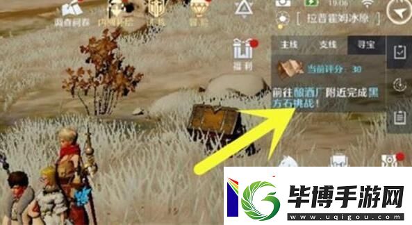 诺亚之心藏宝图使用攻略