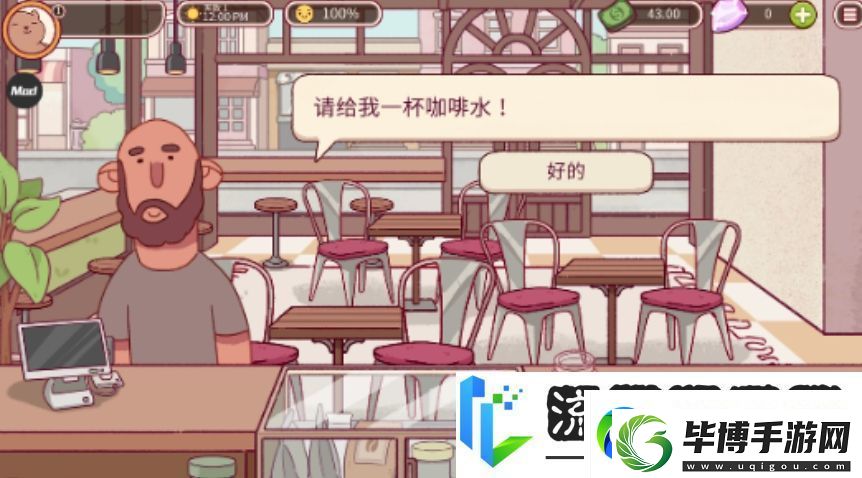 可口的咖啡冰香草拿铁配方是什么