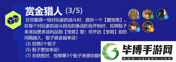 云顶之弈普朗克s6出装、技能、羁绊介绍