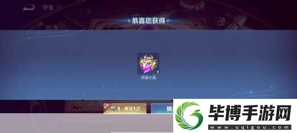 王者荣耀霸王别姬抽奖活动深度剖析