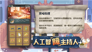 《节日大作战》全成就解锁攻略：解锁所有成就的秘诀！