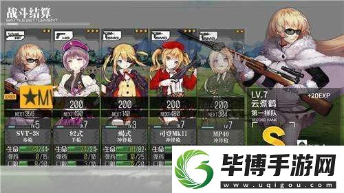少女前线E2