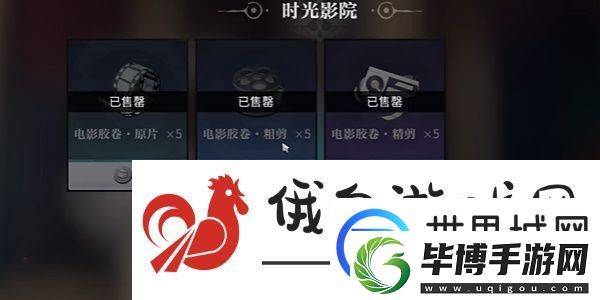 归龙潮角色经验素材商店位置在哪