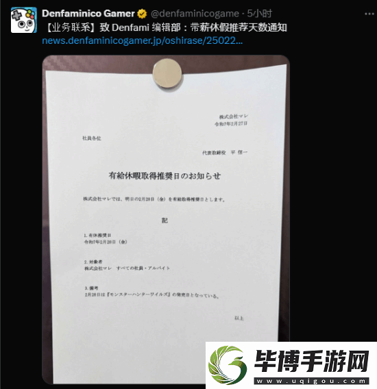 想玩怪猎