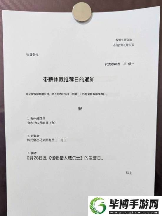 想玩怪猎