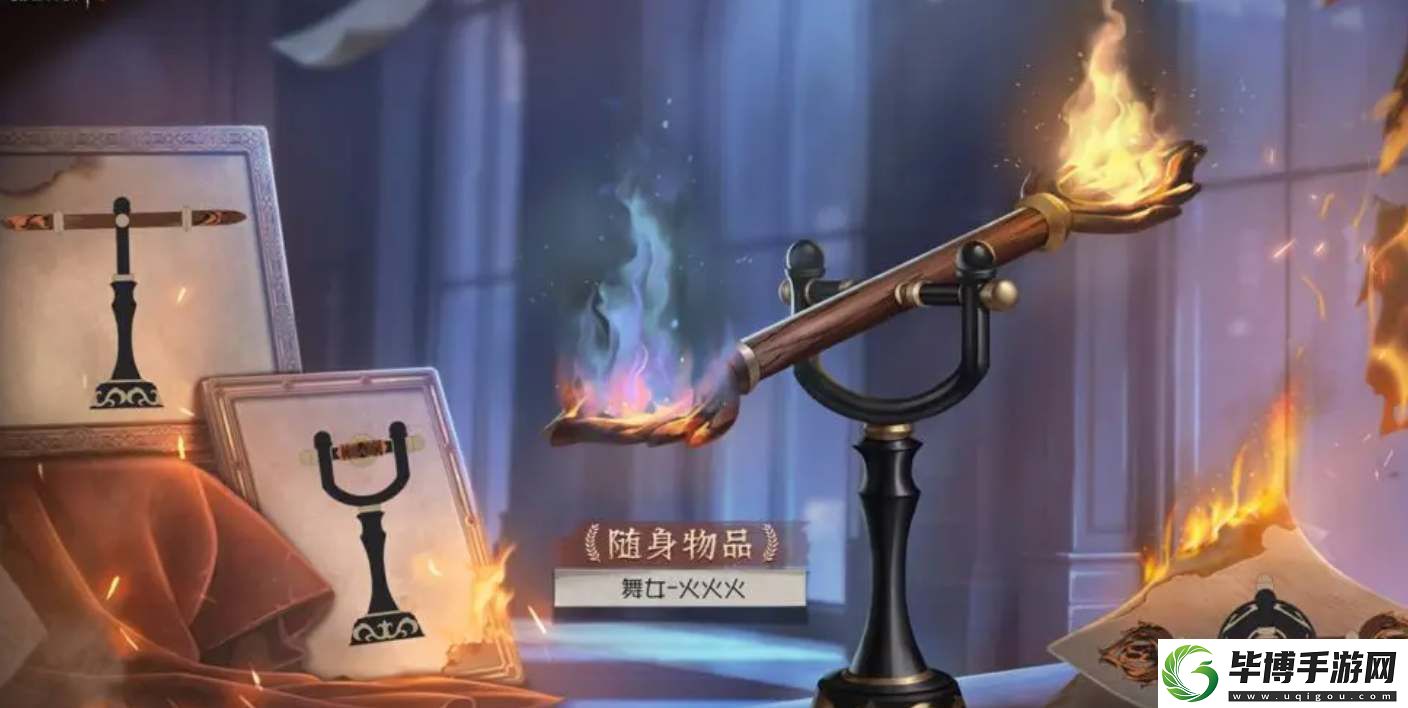 第五人格29赛季排位珍宝有哪些