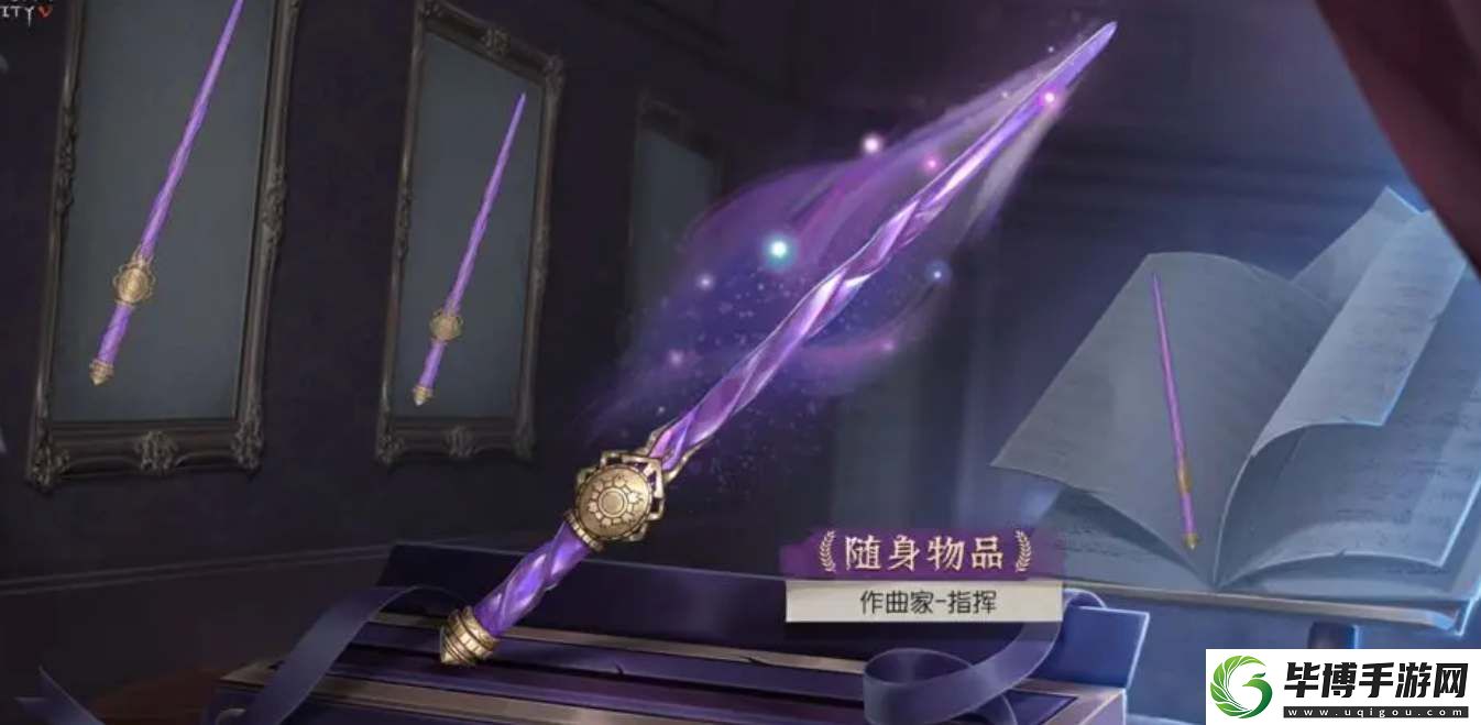 第五人格29赛季排位珍宝有哪些