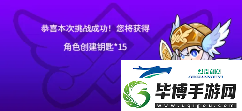 街头篮球五一奥丁众神归位