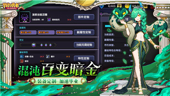 揭开《飘渺江湖梦》与《流浪武士情仇录》的终极护石选择与策略！